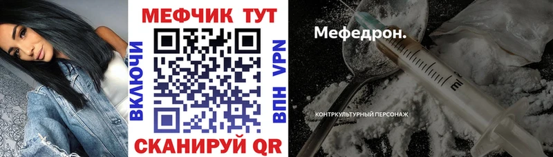 Наркотические вещества Мышкин Гашиш  Cocaine  Меф мяу мяу 