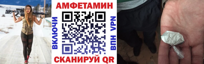 АМФ 98%  MEGA tor  Мышкин 