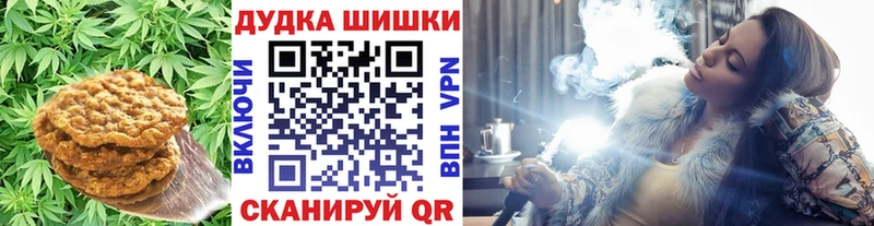 Еда ТГК марихуана Мышкин