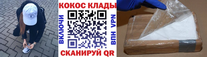 дарнет шоп  Мышкин  Cocaine 97% 