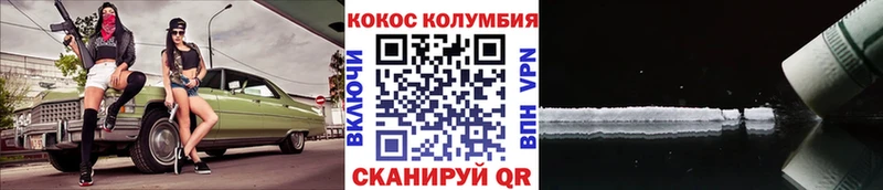 Кокаин FishScale Мышкин