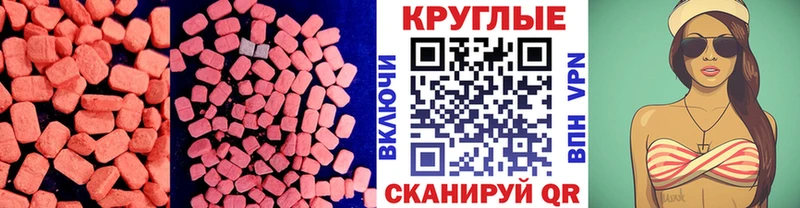 где купить наркоту  Мышкин  MEGA tor  ЭКСТАЗИ mix 