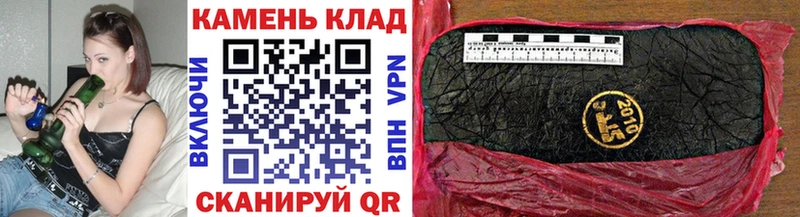 ГАШИШ 40% ТГК Мышкин