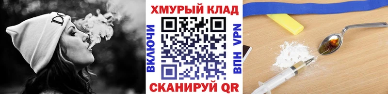 ГЕРОИН афганец  ОМГ ОМГ ССЫЛКА  Мышкин 