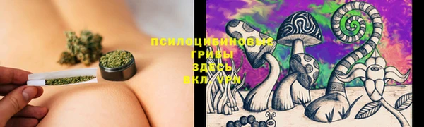 дистиллят марихуана Арсеньев