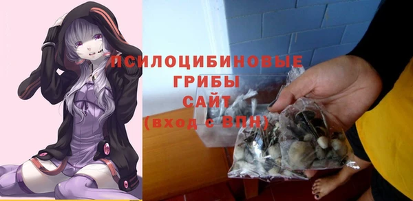 мескалин Армянск