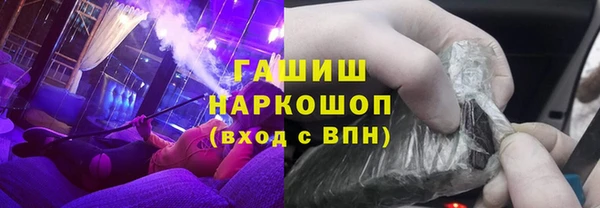 мескалин Армянск