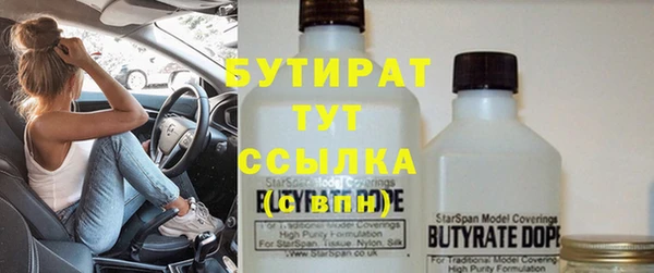 дистиллят марихуана Арсеньев