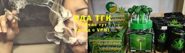 дистиллят марихуана Арсеньев