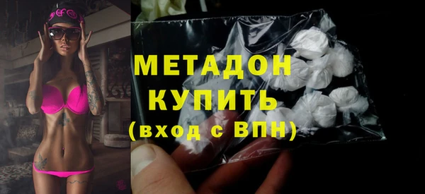 дистиллят марихуана Арсеньев