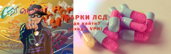 дистиллят марихуана Арсеньев