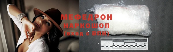 мескалин Армянск