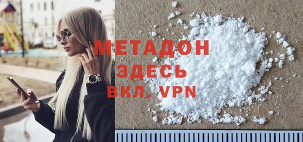 мескалин Армянск