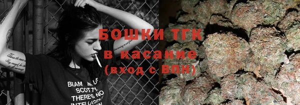 дистиллят марихуана Арсеньев