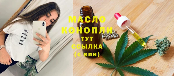 мескалин Армянск
