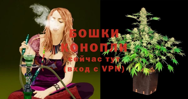 дистиллят марихуана Арсеньев