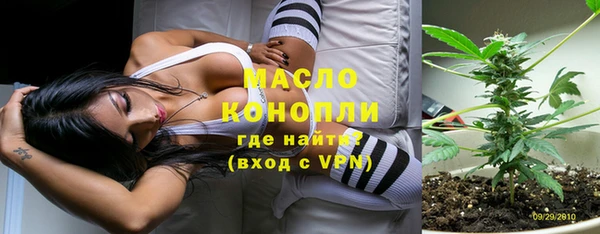 дистиллят марихуана Арсеньев
