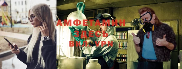 мескалин Армянск