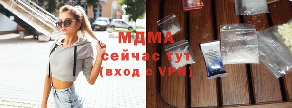 мескалин Армянск
