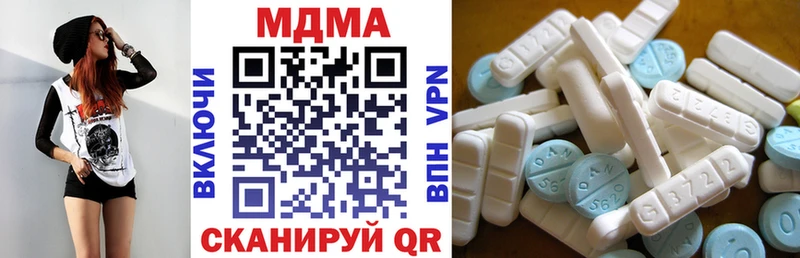 где можно купить наркотик Мышкин МДМА Molly