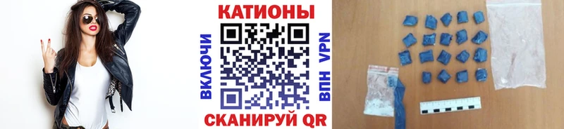 купить наркотик Мышкин гидра зеркало Меф mephedrone