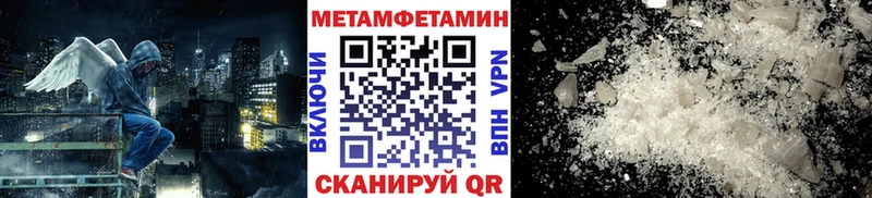 hydra онион  Мышкин  МЕТАМФЕТАМИН Декстрометамфетамин 99.9% 