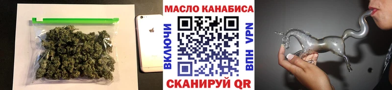 Дистиллят ТГК вейп  где найти   блэк спрут ссылки  Мышкин 
