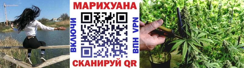 Бошки марихуана Ganja Мышкин